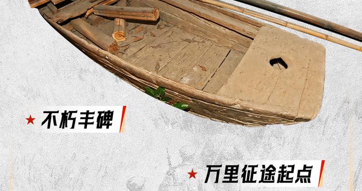 【红星照耀中国】有声海报|聆听长征九秩回响,让这些文物亲口对你说 【红星照耀中国】有声海报|聆听长征九秩回响,让这些文物亲口对你说