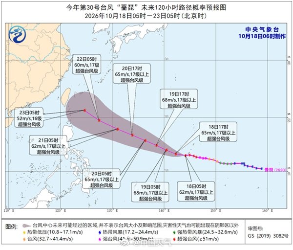 “蔷琵”加强为超强台风，未来或将继续加强
