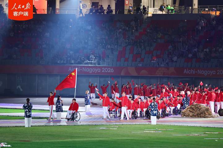 期待满载而归!第五届亚洲残疾人运动会开幕 期待满载而归!第五届亚洲残疾人运动会开幕