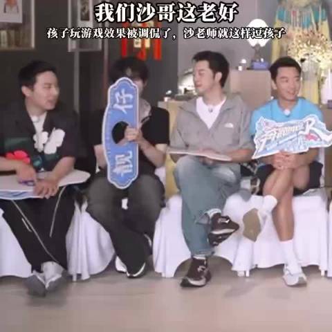 说实在的大家都爱逗张真源确实是因为他可爱，礼貌小孩谁都喜欢逗