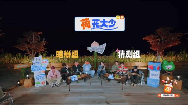 《现在就出发》沈腾：一想到我等下要胡说八道就忍不住发笑！