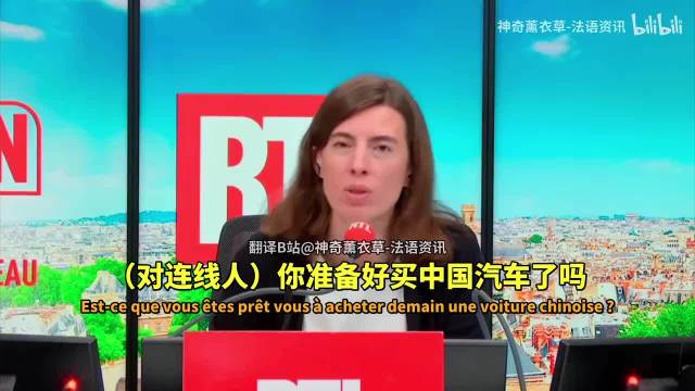 比亚迪法国销售总监回应山寨质疑，称别人抄我们