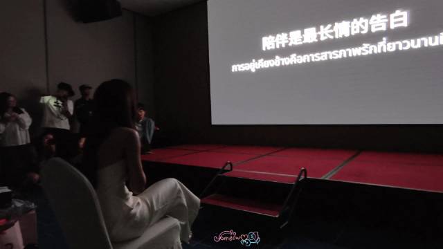 粉丝合唱告白享享 CEO生日快乐