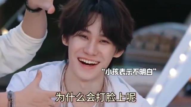 离开了张真源，谁还能这么逗我笑！
