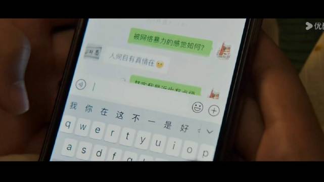 2023国产喜剧片《保你平安》精彩片段