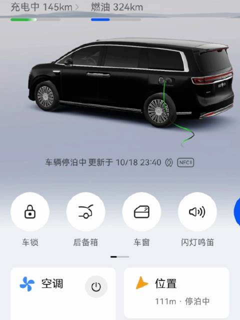 鸿蒙智行APP更新，有粉丝说充电还有惊喜，昨天看了一下，动效做的确实还行