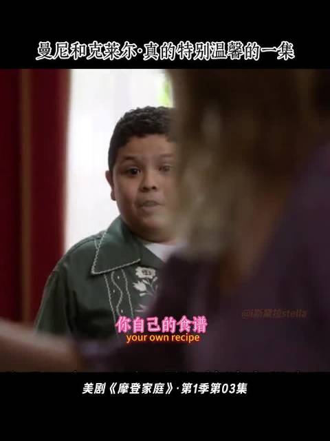曼尼真的太可爱了！