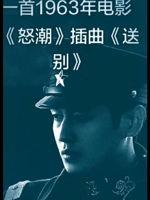 朱一龙军装造型配送别致敬红色经典