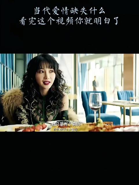 女人要的真的不多，你拿真心可以换走她的全心全意和一生一世