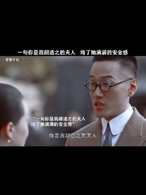 他明知妻子走路不便却径直前行，细节骗不了人