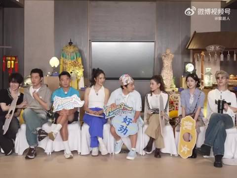 范丞丞提议白鹿张真源加入天赐窝囊five