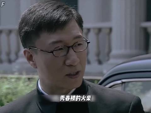 一盒火柴找到袁佩林，潜伏