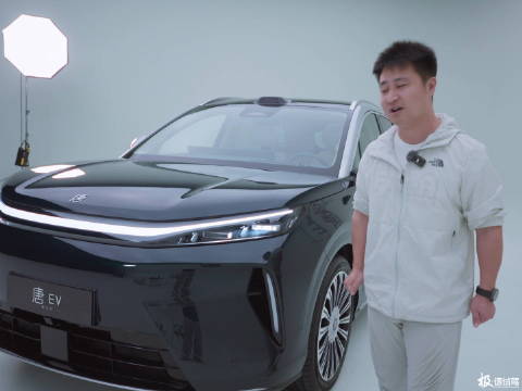 比亚迪第三代唐EV前备箱实测尺寸惊人