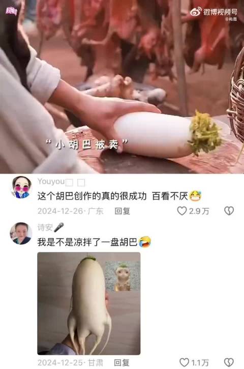 “万物皆有灵，有时候人比妖更可怕”