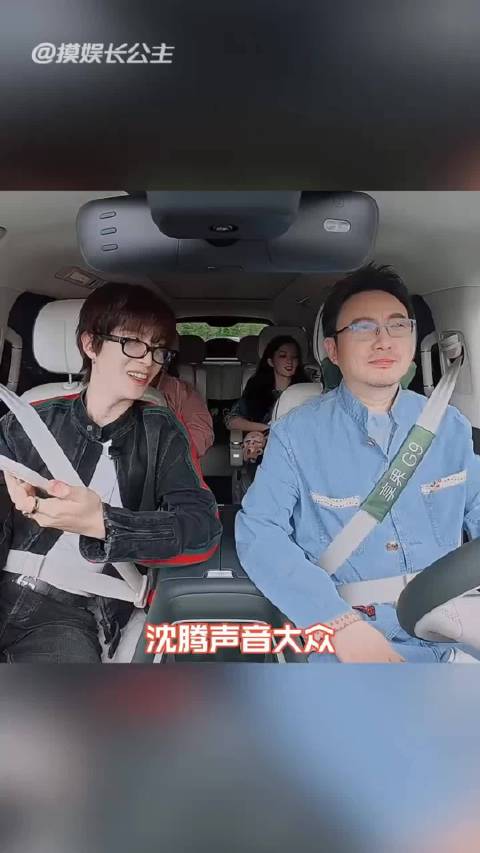 笑不活了直接舞到正主面前 "沈腾 "范丞丞 "综艺名场面 "
