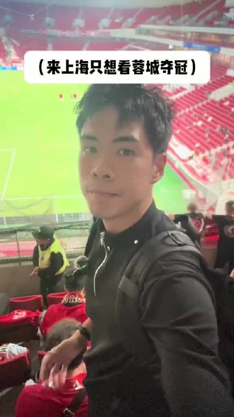成都蓉城客战上海海港错失第五个冠军点