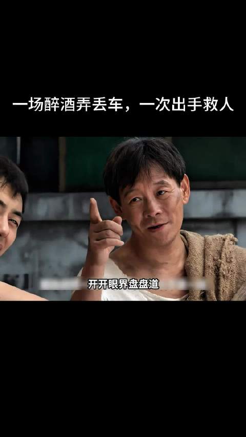 收破烂大爷家藏博物馆，韩春明相中乾隆宝贝被轰出门