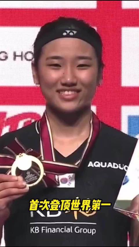 安洗莹首次登顶羽毛球女单世界第一，迎来职业生涯新里程碑，恭喜她！