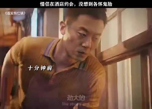 情侣约会互相下药，要不要这么拼