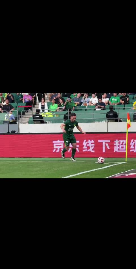 北京国安1比0击败青岛西海岸拿下三分