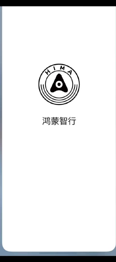 鸿蒙智行APP升级，模型做的不错，还增加了不少新的快捷功能
