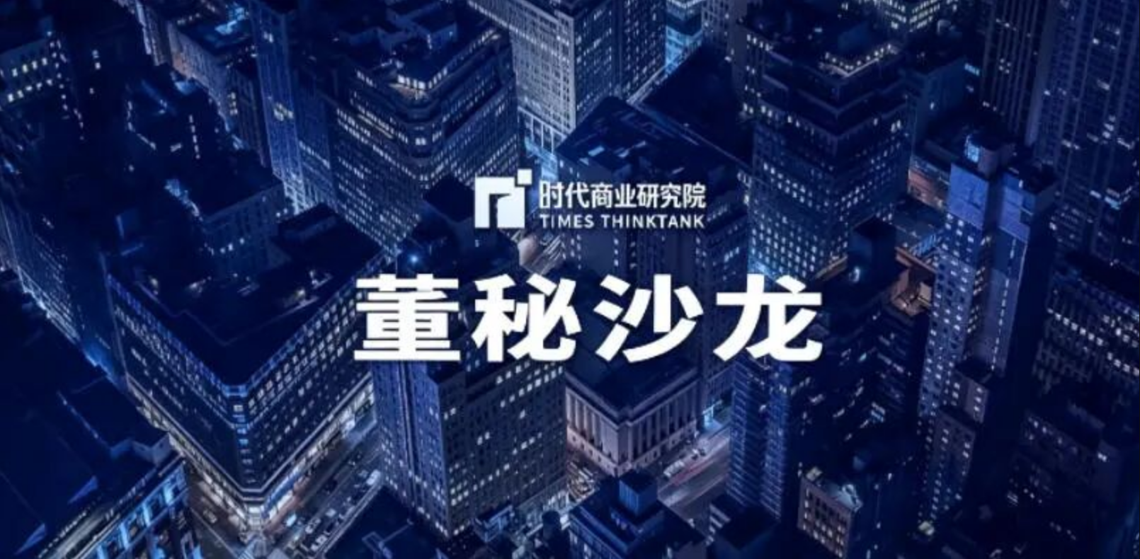 瑞华泰遭警示函,原董秘被追责 | 董秘沙龙 瑞华泰遭警示函,原董秘被追责 | 董秘沙龙