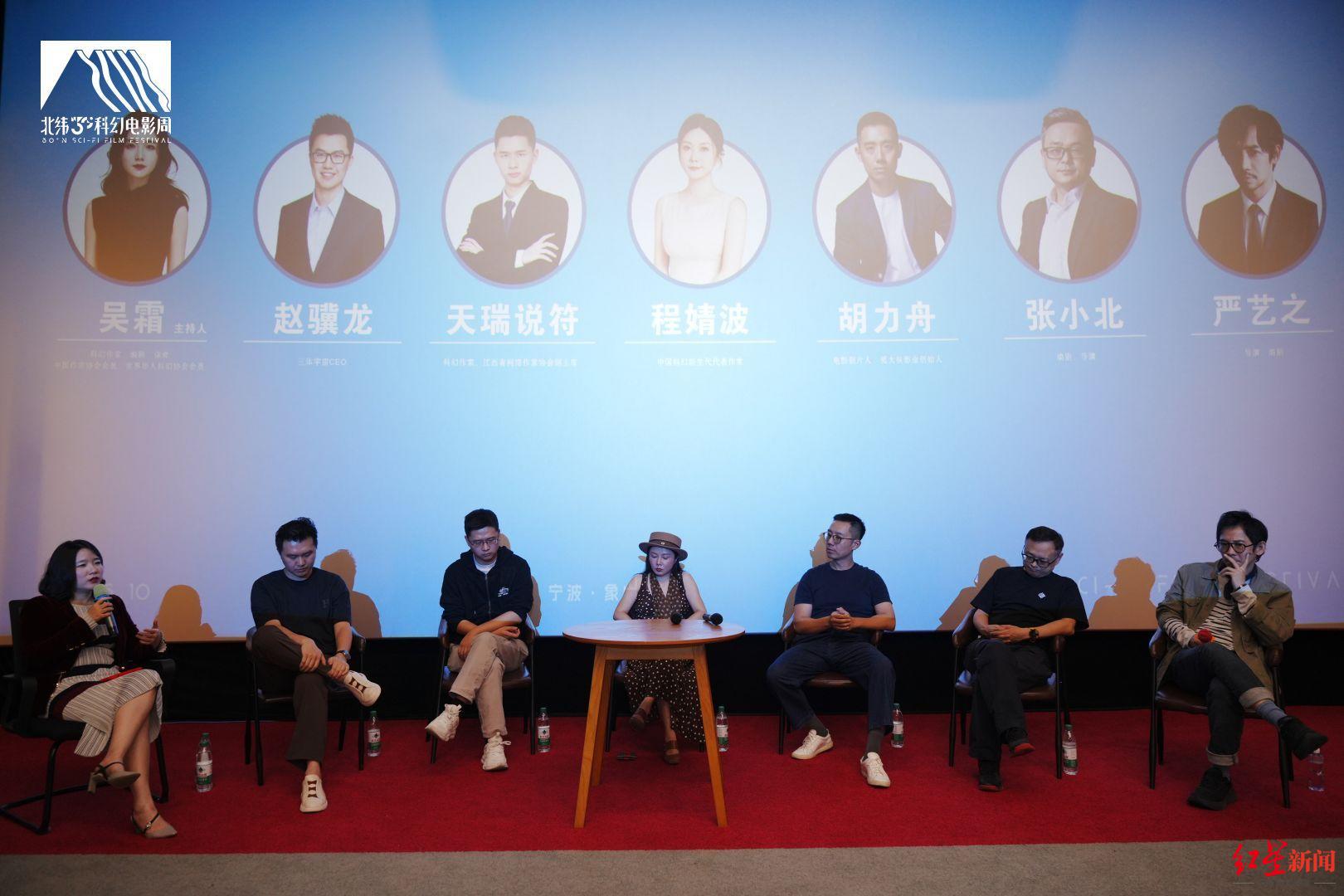 北纬30°科幻电影周探索中国科幻影视未来 北纬30°科幻电影周探索中国科幻影视未来