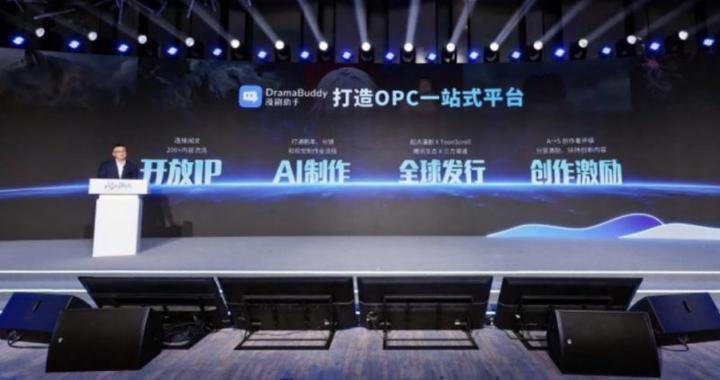 不止长剧《兰香如故》:阅文IP视觉化持续扩容,OPC平台打通全链路运营 不止长剧《兰香如故》:阅文IP视觉化持续扩容,OPC平台打通全链路运营