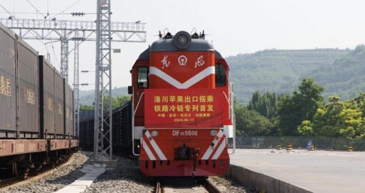 洛川苹果出海，怀化班列向南，革命老区“向新而行”｜重走长征路