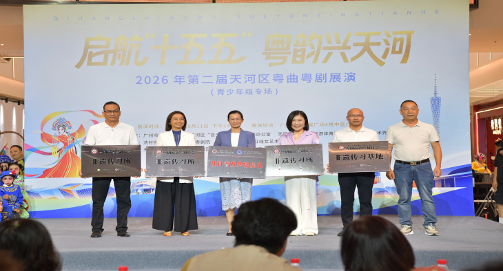 当粤剧面谱遇见高职美育:岭南非遗借力数智时代焕新生长 当粤剧面谱遇见高职美育:岭南非遗借力数智时代焕新生长