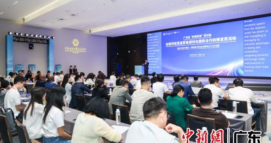 广交会宣贯合格评定促进贸易便利化国际合作政策