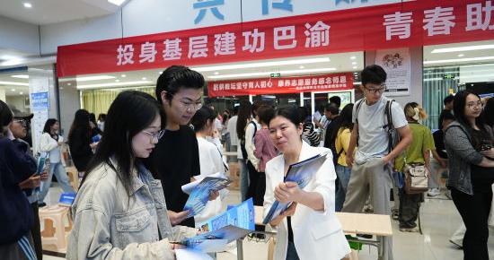 铜梁“金秋招聘月”助青年“留渝来渝”