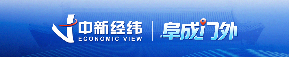 【阜成门外】越涨越买，9月手机等通讯器材卖了1062亿