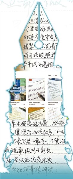 钢笔再流行是年轻人和旧时光对话 钢笔再流行是年轻人和旧时光对话