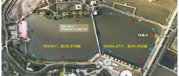 游乐船倾覆致4死事故调查报告:拼装有技术缺陷的游乐船载客,楚雄17名公职人员被追责 游乐船倾覆致4死事故调查报告:拼装有技术缺陷的游乐船载客,楚雄17名公职人员被追责