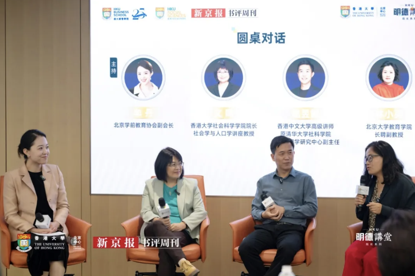 文鸣×赵昱鲲×林小英:一个人长成他自己,从来不是自然而然 文鸣×赵昱鲲×林小英:一个人长成他自己,从来不是自然而然