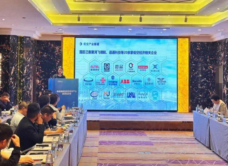 一份来自“天空之城”的邀约！这场对接会在京举行