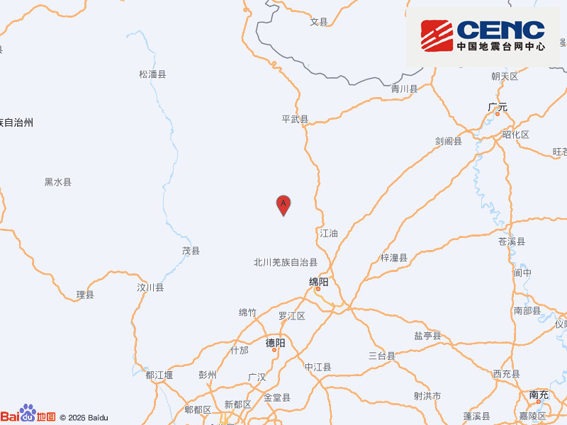 四川绵阳市北川县附近发生4.2级左右地震
