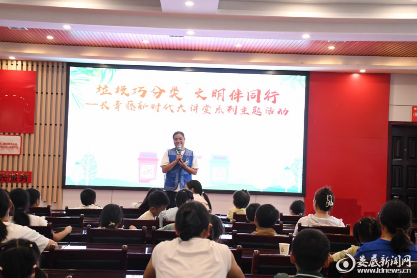 长青街道开展“垃圾巧分类 文明伴同行”主题活动