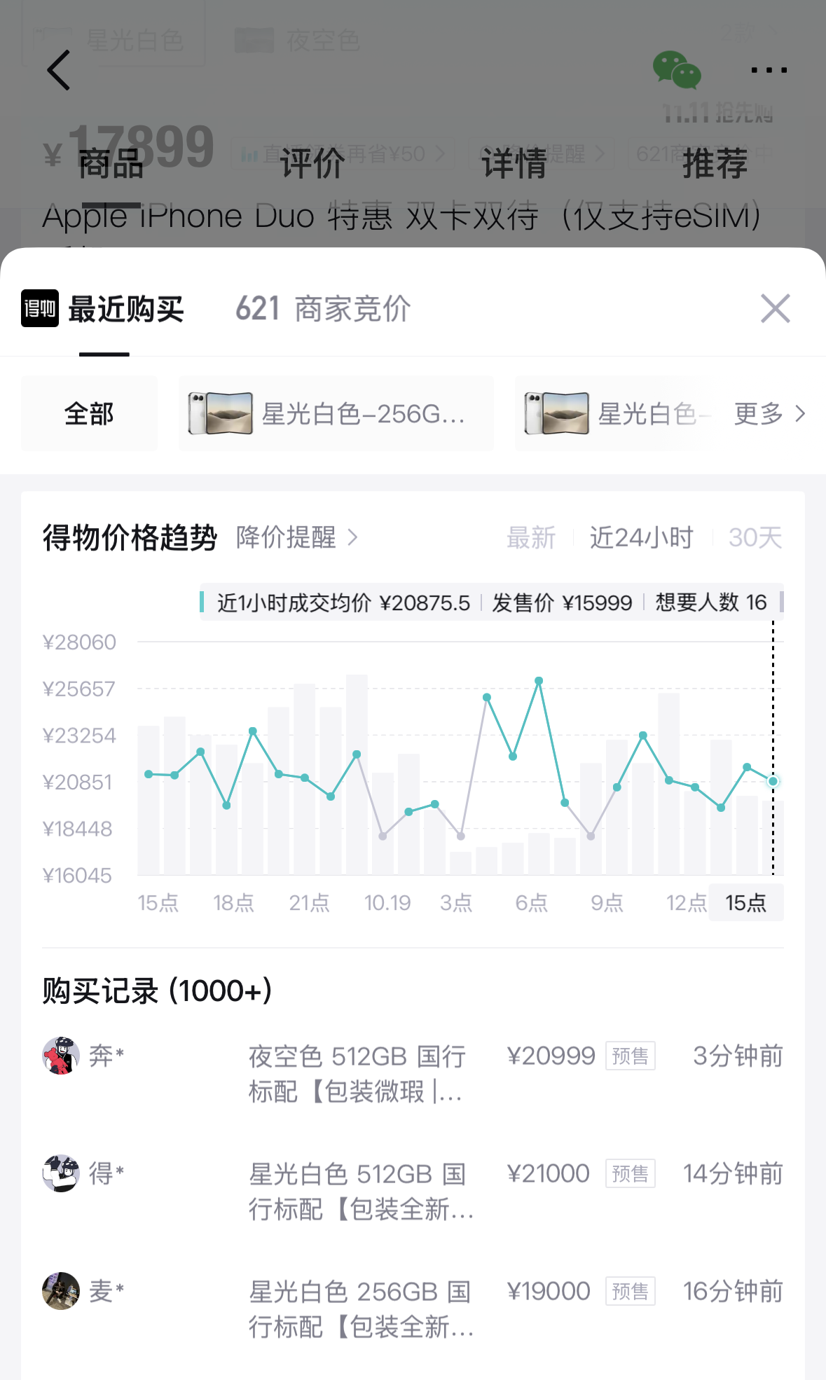 将连续四个周五密集发新品,苹果或现罕见“上新潮” 将连续四个周五密集发新品,苹果或现罕见“上新潮”