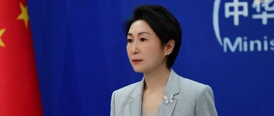 中方已向日方提出严正交涉、强烈抗议 中方已向日方提出严正交涉、强烈抗议