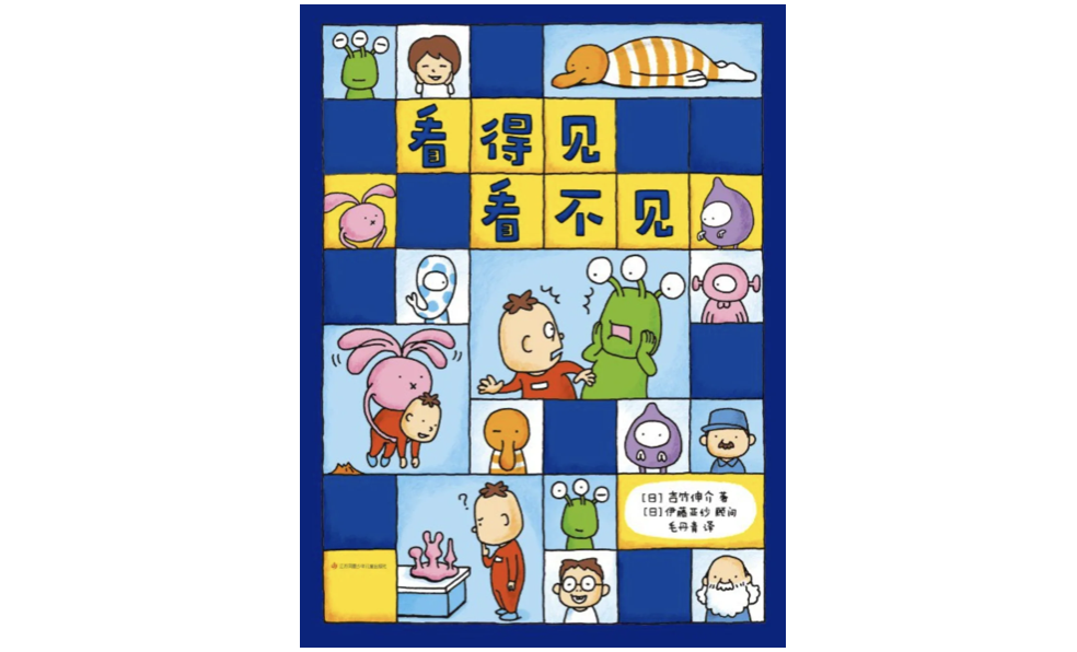 他眼睛看不见,却明白了我的悲伤 他眼睛看不见,却明白了我的悲伤