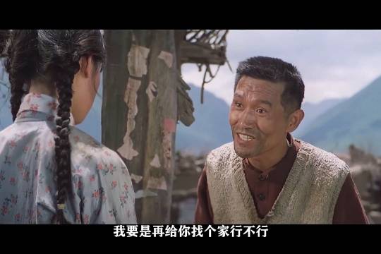 万字精讲牧马人 从前车马很慢书信很远一生只够爱一个人