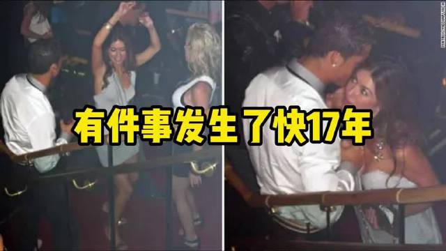 17年前C罗往事被翻出，人品获赞