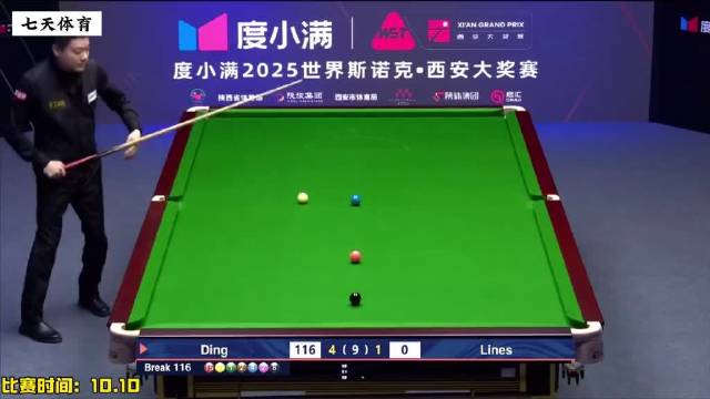 西安大奖赛丁俊晖5比1晋级八强将战墨菲