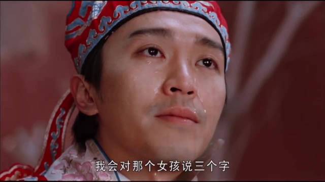 重刷大话西游才明白，至尊宝台词道出人人经历的遗憾
