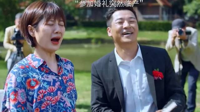 女人参加婚礼突然临产起初还以为是她太兴奋了