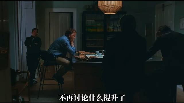 宿醉失态工作出错家庭矛盾爆发，同伴酒精依赖终酿悲剧