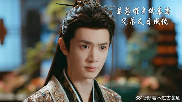 付一笑x凤随歌｜李沁x陈哲远 本以为是兄弟，没想到兄弟恨了十多年