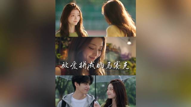 如果两个人注定要分离，那相遇的意义是什么？ AI创造营